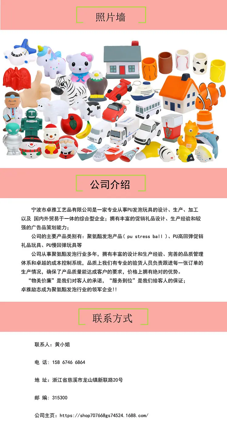 详面资料