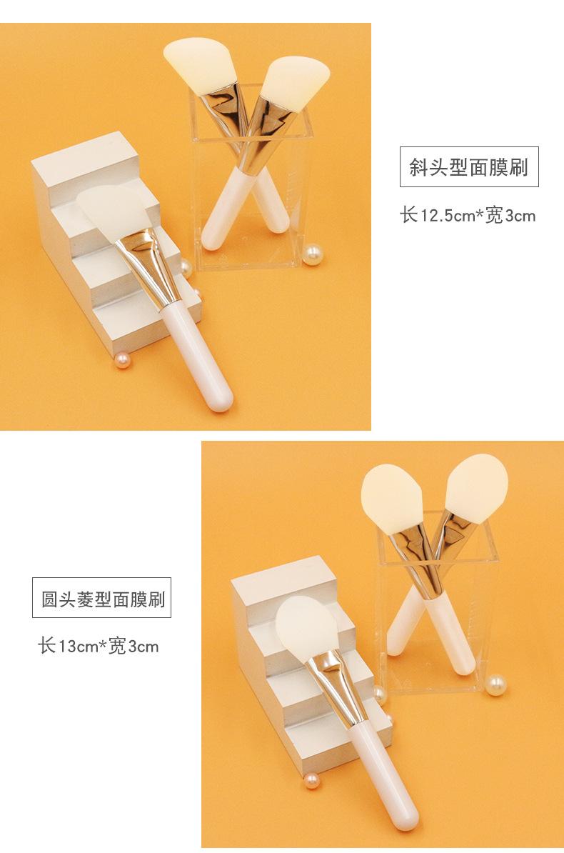 硅胶面膜刷