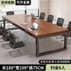 Mesa de Conferência, Mesa Longa, Mesa Retangular Moderna Simples para Escritório, Mesa Grande, Mesa de Negociação, Mesa Simples para Treinamento, Mesa de Trabalho