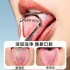 Raspador de lengua de acero inoxidable, una herramienta para eliminar la capa lingual y eliminar el mal aliento, dispositivo de limpieza de lengua para adultos, herramienta de higiene bucal, raspador de lengua