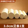 Bastões de Moxa Puros Envelhecidos por Três Anos, Folhas de Moxa Sem Fumaça, Moxa Pura para Repelente de Mosquitos, Produto Genuíno para Uso Doméstico em Hospitais de Medicina Tradicional Chinesa