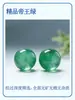 Pedras Soltas de Jade Africano Flor de Gelo Verde Imperial Redondo Alternativa de Jade Acessórios para Pulseira DIY Pulseira de Alta Qualidade