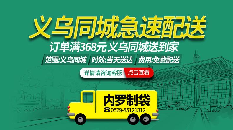 内罗详情页-拉链袋_24