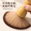 Pincel para pó de unha com cabo curto, pincel de pó macio e fofo, pincel para blush, pincel para pó solto, pincel de maquiagem, pincel de limpeza de unhas