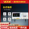 Victory digital bridge VC4092A/VC4092B/VC4092C instrumento de medición de componentes electrónicos LCR tester