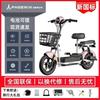 Nueva Bicicleta Eléctrica Estándar Nacional de Phoenix 48V Commuter para Hombres y Mujeres Adultos Transporte Ligera Batería de Litio Ciclomotor Familiar