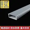 Superficie Ranurada de Aluminio Montaje Superficial Cuadrado Metálico Negro y Blanco Luz Gris Oscuro Amarillo Rojo Hebilla Plateada Canaleta para Cables Red de Cables Puente