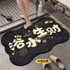 Nueva alfombrilla de baño de tierra de diatomeas, alfombrilla absorbente para puerta de inodoro, duradera, resistente a las manchas y antideslizante, perfecta para colocar en la entrada del baño