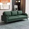 Lujo ligero nórdico apartamento pequeño habitación de alquiler doble o triple área de salón de hotel tienda de ropa área de recepción sofá pequeño