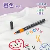Marcador para Camisetas, Marcador para Uniformes Escolares, Bolígrafo para Pintar Tela Textil, Bolígrafo para Pintar Tela DIY, Bolígrafo Lavable que No se Desvanece, Impermeable