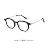 Gafas retro de montura redonda sin graduación 30583 para hombre, montura de titanio ultraligera, aspecto natural, hace que la cara parezca más pequeña, adecuadas para estudiantes de arte mujeres y personas con miopía