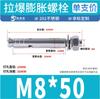 Perno de Expansión de Acero Inoxidable 201 Perno de Tracción Incorporado Extraíble Tornillo de Expansión para Puerta y Ventana M6M8M10M12M16