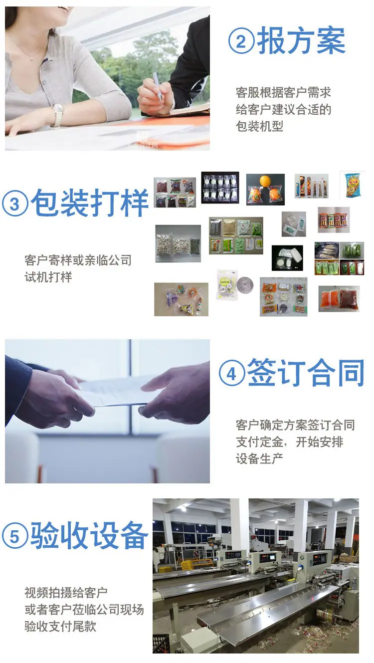 详情图10