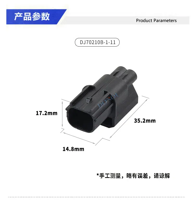 连接器_04.jpg