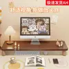 Bandeja para Teclado de Escritorio Base Elevadora de Monitor Soporte para Escritorio de Oficina Estante de Almacenamiento Elevador para Computadora de Escritorio