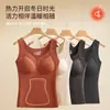 626 # Camiseta Interior Térmica sin Costuras con Ribete de Encaje para Mujer, Elegante y Ajustada, Cómoda para Otoño e Invierno, Sujetador Versátil