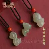 Colgante de Jade Hetiano Natural de la Serpiente del Zodíaco Doce Signos del Zodíaco Colgante para Niños Rata, Buey, Conejo, Oveja, Caballo y Perro Colgante de Jade Colgante