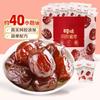Nuevo Sabor Baicao Gelatina de Piel de Burro Dátiles Confitados 408g Dátiles Confitados Deshuesados Materias Primas para Tamales de Arroz Azufaifas Dátiles Rojos de Xinjiang Snack Casual Miel