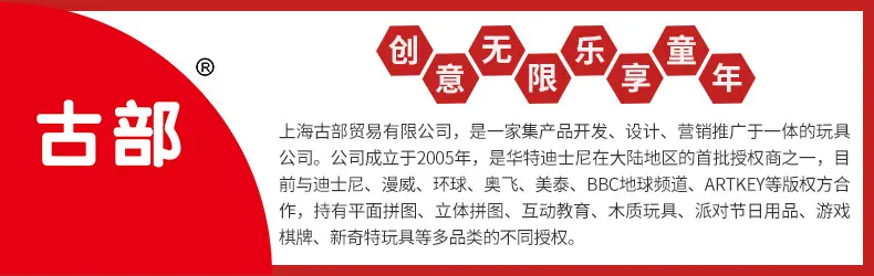 公司简介.jpg