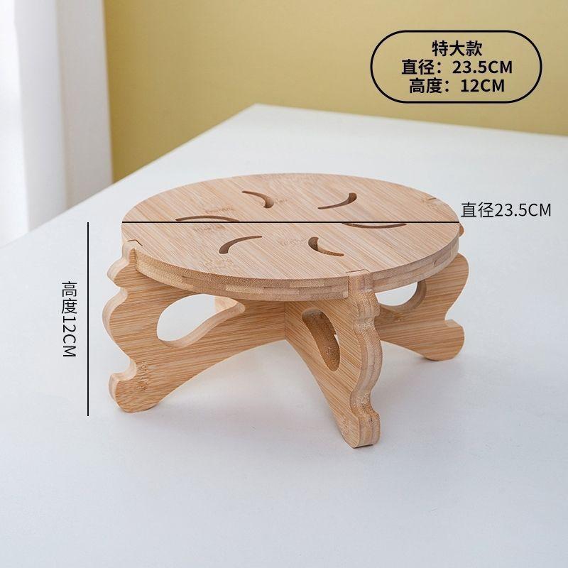 SKU图_23.5cm底座加厚款(含托板)