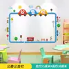 Decoración de tablero de anuncios para el aula lista de la gloria diseño de aula de jardín de infantes pegatinas de pared rincón sanitario del estudiante no tejido bricolaje