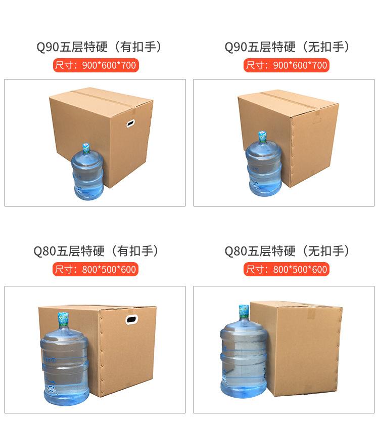 详页-6_12