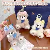 Venta Caliente Galleta de Hora de Comer Oso Peluche Llavero Dibujos Animados Lindo Muñeco Premium Parque Infantil Regalo