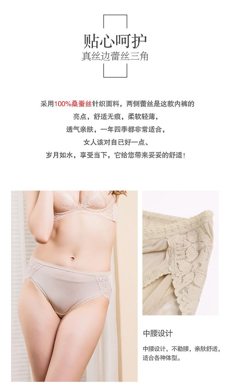 BSY9007边蕾丝三角_03.jpg