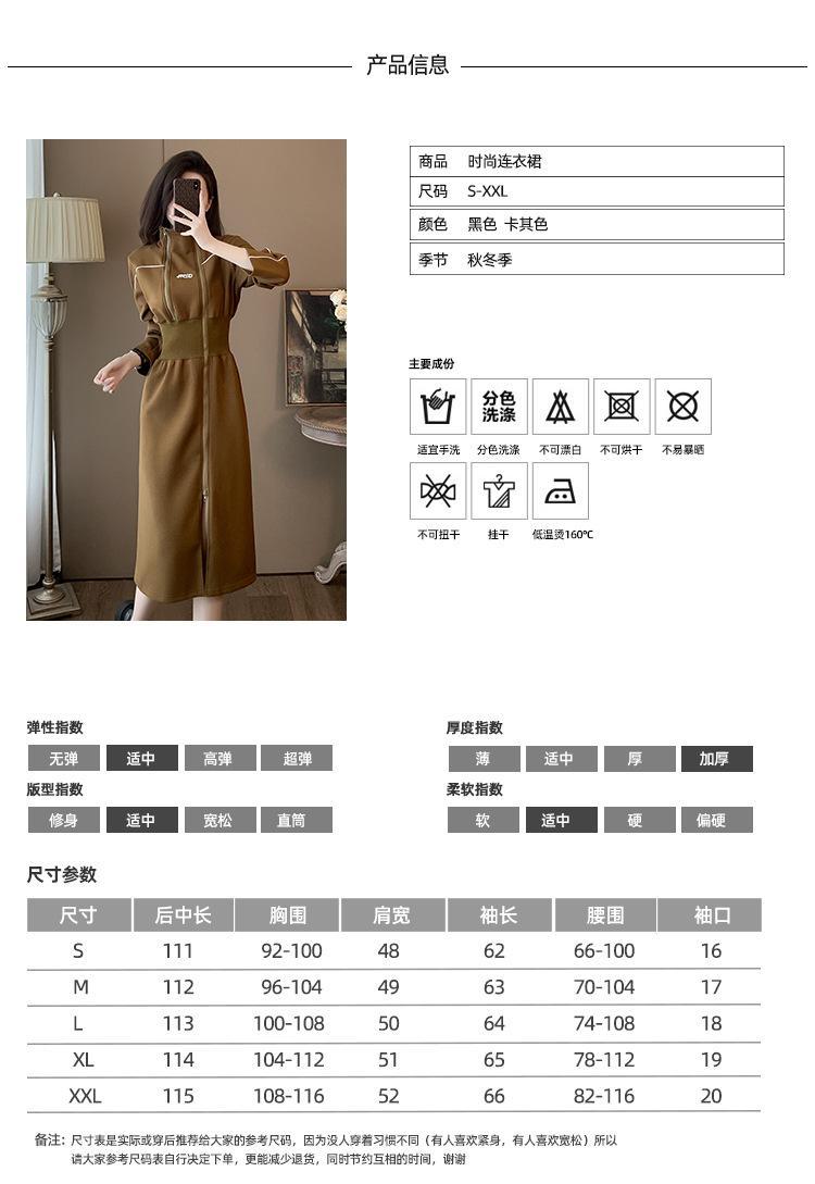 跨境淘货源分销2023秋季裙子新款街头潮流减龄小个子爆款欧货网红款运动连衣裙卫衣裙休闲运动气质休闲时尚流行新款秋装秋装女装时尚连衣裙卫衣裙女装秋季连衣裙卫衣裙女连衣裙卫衣裙女女士运动服女装连衣裙卫衣裙卫衣连衣裙卫衣裙休闲连衣裙卫衣裙秋季连衣裙卫衣裙女装时尚连衣裙卫衣裙盐系休闲连衣裙卫衣裙女装2023百搭设计感小众洋气欧货阿里国际站跨境采购Cross-border, online shopping source, distribution 2023 fall skirt, new style, street trend, age reduction, small, explosive, European goods, network red, sports dress, hoodie dress, casual sports, temperament leisure, fashion popular, new fall dress, fall dress, fall dress, women's dress, women's sportswear, women's dress, casual dress, hoodie dress fall, Dress hoodie, women's fashion, salt department, women's 2023, everything, design sense, niche, foreign style, European goods, Ali International Station, cross-border procurement
