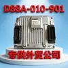 Adequado para Unidade de Controle Eletrônico ECU Placa de Computador D88A-010-901 do Motor a Diesel de Xangai