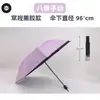 Paraguas totalmente automático de diez varillas con apertura y cierre de un solo toque, recubierto de negro para protección solar, adecuado tanto para días soleados como lluviosos, paraguas plegable, paraguas publicitario con impresión de logotipo disponible