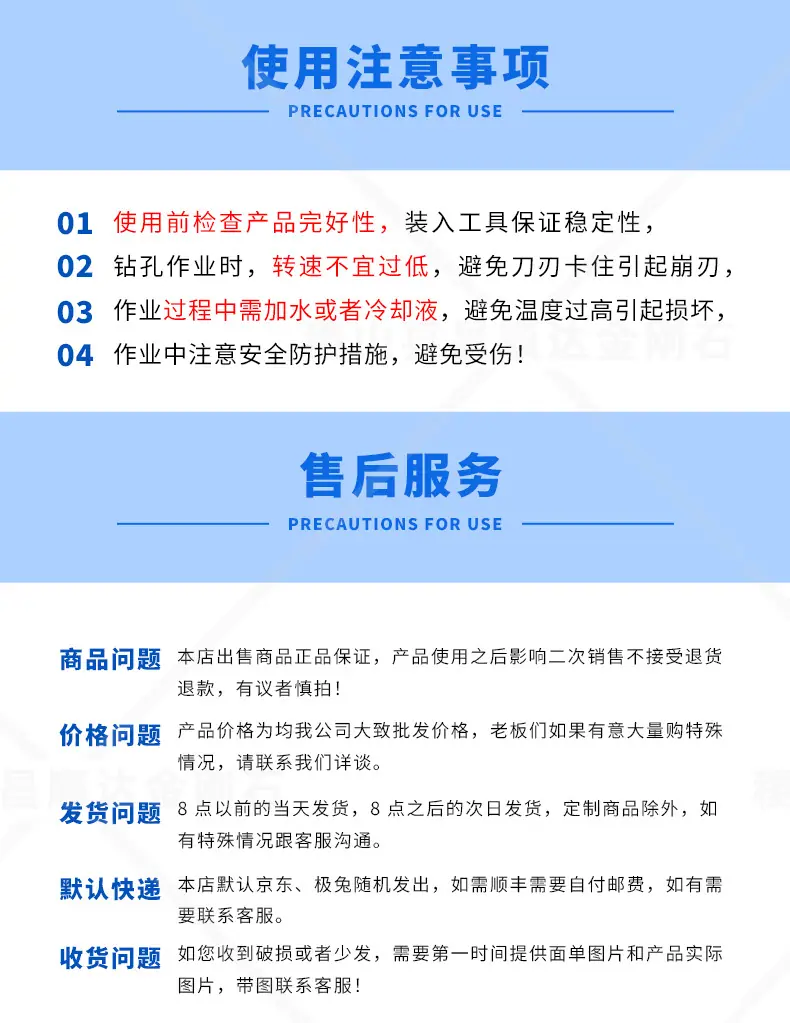 阿里一店-详情-300_06.jpg