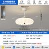 25 nueva lámpara de ventilador de dormitorio de calabaza crema viento sala de estar estudio lámpara de protección ocular espectro completo cálida candelabro ventilador eléctrico