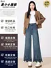Fábrica Yixiaoxiao Personalizado 26 Primavera e Outono Novos Calças Jeans Flare Cropped Bordadas com Renda Cintura Alta Versátil Moda