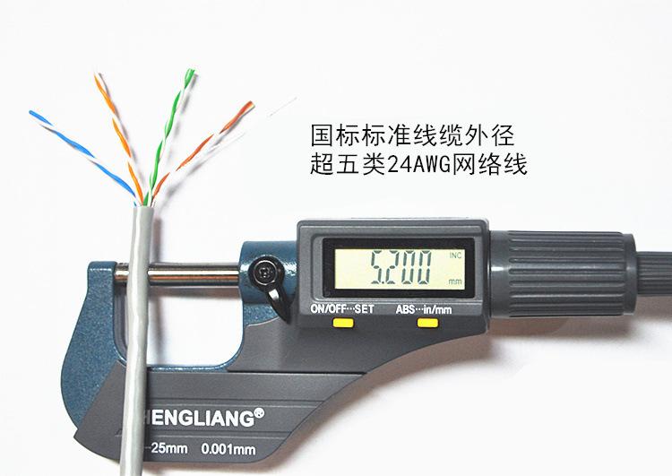 05无氧铜外径