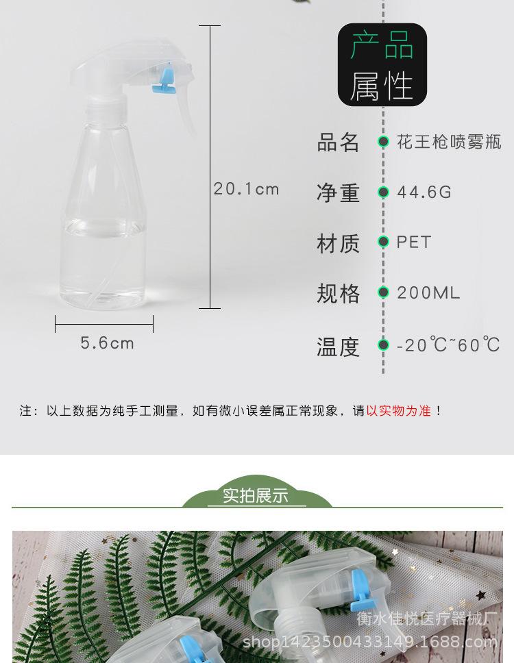 详情_08.jpg