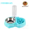 Tigela de Aço Inoxidável para Pet, Dispensador Automático de Água, Comedouro para Cachorro, Tigela para Gato, Tigela de Ração para Cachorro, Ventosa Anti-Engasgo