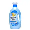 Suavizante y Agente de Cuidado de Tela Líquido Jinfang 2 kg [Compañero de Lavandería] Suave y Amigable con la Piel para Ropa de Bebé y Niños, Paquete de 2 kg