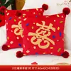Almohada de Boda Dopamina con Palabras Felices, Cama de Dormitorio, Cojín para Sofá de Sala de Estar, Par de Decoración para Habitación de Boda, Regalo de Boda