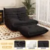 Sofá Ciempiés Rosa 2025 Nuevo Sofá Perezoso para Sala de Estar Silla Nido de Ocio Reclinable Sillón Individual Pequeño
