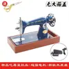 Máquina de coser antigua de escritorio para el hogar, cabeza de máquina de coser de pedal, manual, eléctrica, para coser telas gruesas, reparar, pared extragruesa, De Zhu