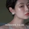Pendientes de Plata de Ley S925 con Forma de Corazón Irregular Hueco para Mujer, Exquisitos Pendientes de Lujo Ligero de Alta Gama, Accesorios de Oreja Versátiles de Nicho
