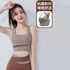 Conjunto Deportivo de Yoga Jie Zifen con Bloques de Color Sujetador a Prueba de Impactos para Correr al Aire Libre Ropa de Yoga para Fitness de Verano Ajustado y de Secado Rápido
