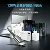 Carregador Padrão Europeu 120W Adequado para Carregamento Rápido de Celulares Apple, Xiaomi, Huawei e Vivo, Cabeça de Carregamento de Mesa com Porta Dupla
