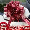 Fitas para Carro de Casamento Suprimentos para Cerimônia de Casamento Fitas para Decoração de Quarto de Casamento Flores de Puxar à Mão Decoração de Equipe de Carros de Casamento