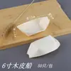 Barco de sushi descartável bolinhos de polvo frutos do mar barco de madeira caixa de barco de papel barco de madeira estilo japonês caixa de embalagem fruta