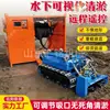 Robot de Excavación Submarina Hidráulica para Dragado de Canales de Río, Eliminación de Lodos de Tuberías, Descarga de Aguas Residuales, Máquina de Limpieza Eléctrica