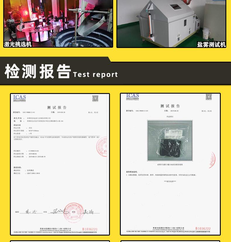 薄螺母