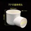 PVC50 75 110 Drenaje Secundario Simple Sumidero de Piso Oculto Tubo de Inserción Interna Conector Directo Baño Cocina