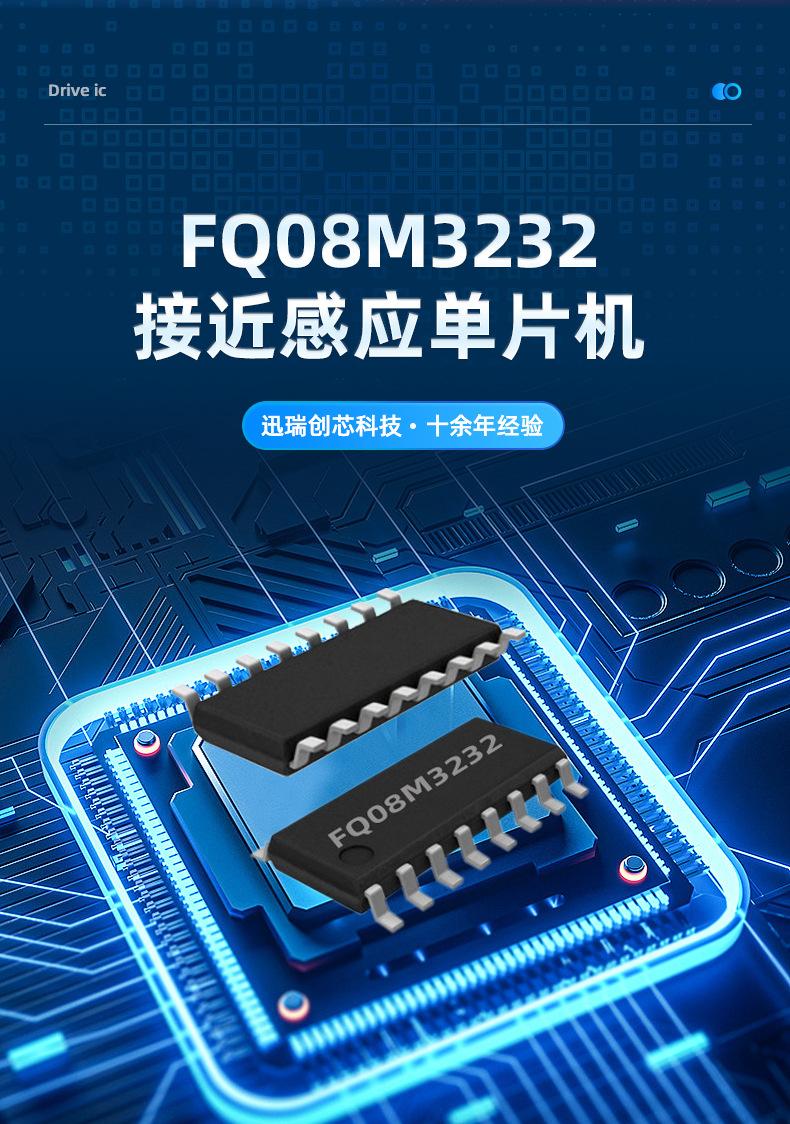FQ08M3232详情页_02.jpg